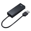 USB-CVLAN5BK / USB3.2-LAN変換アダプタ(2.5Gbps対応)