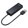 USB-CVLAN5BK / USB-LAN変換アダプタ(2.5Gbps対応)