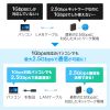 USB-CVLAN5BK / USB-LAN変換アダプタ(2.5Gbps対応)