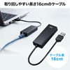 USB-CVLAN5BK / USB-LAN変換アダプタ(2.5Gbps対応)