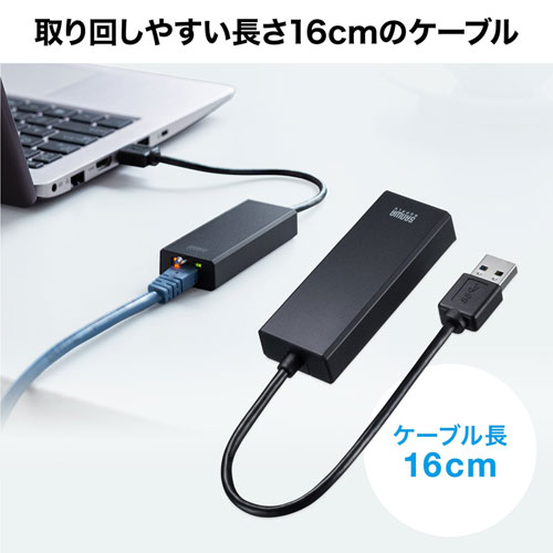 USB-CVLAN5BK / USB3.2-LAN変換アダプタ(2.5Gbps対応)
