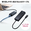 USB-CVLAN6BK / USB3.2 Type-C-LAN変換アダプタ（2.5Gbps対応）