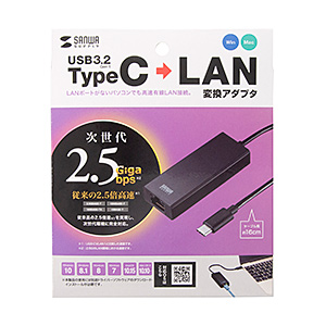 USB-CVLAN6BK