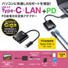 USB-CVLAN7BK / USB3.2 Type-C-LAN変換アダプタ（PD対応・ブラック）