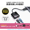 USB-CVLAN7BK / USB Type-C-LAN変換アダプタ（PD対応・ブラック）