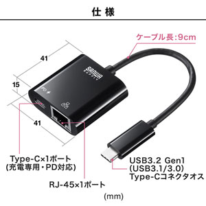USB-CVLAN7BK