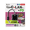 USB-CVLAN7BK / USB3.2 TypeC-LAN変換アダプタ（PD対応・ブラック）