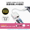 USB-CVLAN7W / USB3.2 Type-C-LAN変換アダプタ(PD対応・ホワイト)