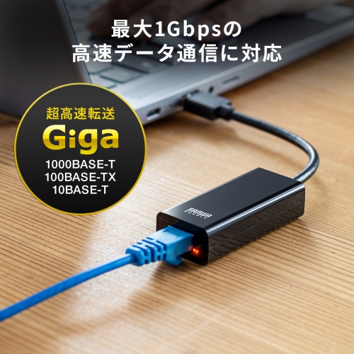 USB-CVLAN8BK / USB-LAN変換アダプタ(1Gbps・USB-A接続)