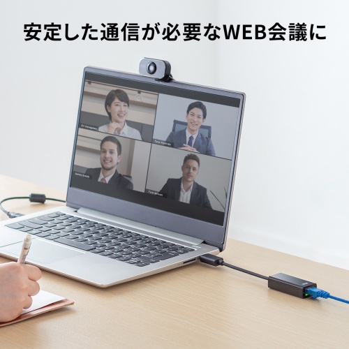 USB-CVLAN8BK / USB-LAN変換アダプタ(1Gbps・USB-A接続)