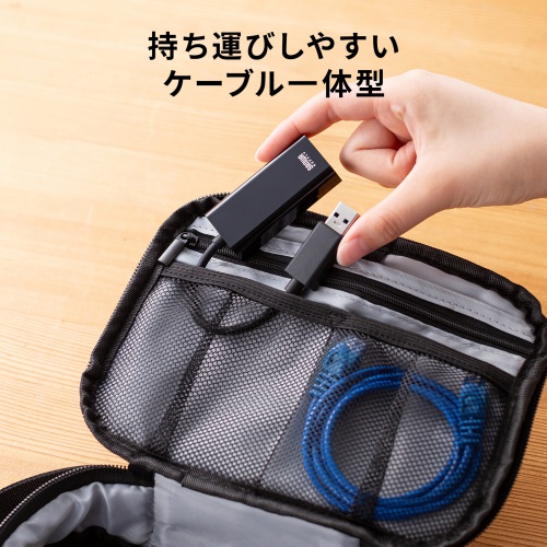 USB-CVLAN8BK / USB-LAN変換アダプタ(1Gbps・USB-A接続)