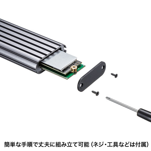 USB-CVNVM1 / M.2 PCIe/NVMe SSDケース