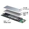 USB-CVNVM1 M.2 PCIe/NVMe SSDケース USB-CVNVM1 / M.2 PCIe/NVMe SSDケース