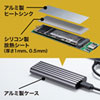 USB-CVNVM1 / M.2 PCIe/NVMe SSDケース