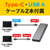 USB-CVNVM1 / M.2 PCIe/NVMe SSDケース