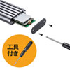 USB-CVNVM1 / M.2 PCIe/NVMe SSDケース