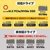 USB-CVNVM1 / M.2 PCIe/NVMe SSDケース