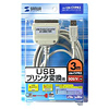 USB-CVPR3 USBプリンタコンバーターケーブル(IEEE1284-USB変換・3m) USB-CVPR3 / USBプリンタコンバーターケーブル(IEEE1284-USB変換・3m)