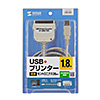 USB-CVPRN / USBプリンタコンバータケーブル（IEEE1284-USB変換・1.8m）