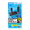 USB-CVPS3 USB-PS/2変換コンバータ USB-CVPS3 / USB-PS/2変換コンバータ