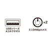 USB-CVPS4 USB-PS/2変換コンバータ USB-CVPS4 / USB-PS/2変換コンバータ
