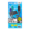 USB-CVPS4 / USB-PS/2変換コンバータ