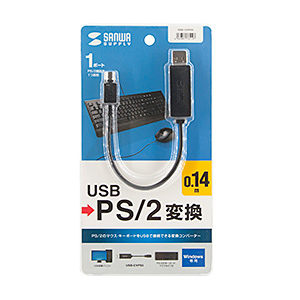 USB-CVPS5