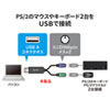 USB-CVPS6 USB-PS/2変換コンバータ USB-CVPS6 / USB-PS/2変換コンバータ