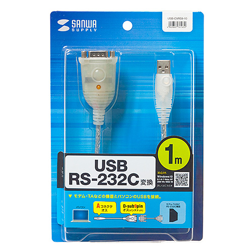 USB-CVRS9-10 / USB-RS232Cコンバータ（1m）