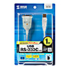 USB-CVRS9H-10 USB-RS232Cコンバータ(1.0m) USB-CVRS9H-10 / USB-RS232Cコンバータ(1.0m)