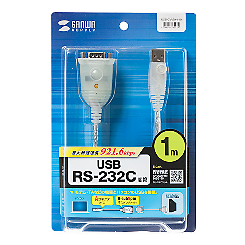 USB-CVRS9H-10 / USB-RS232Cコンバータ(1.0m)