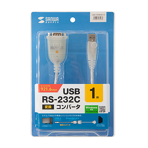 USB-CVRS9HN-10 / USB-RS232Cコンバーターケーブル（D-sub9pin-USB変換・1m）