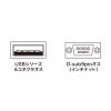 USB-CVRS9HN USB-RS232Cコンバーターケーブル(D-sub9pin-USB変換・0.3m) USB-CVRS9HN / USB-RS232Cコンバーターケーブル(D-sub9pin-USB変換・0.3m)