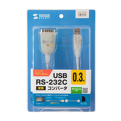 USB-CVRS9HN / USB-RS232Cコンバーターケーブル（D-sub9pin-USB変換・0.3m）