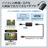 USB-CVU3DP1 USB3.2-DisplayPortディスプレイアダプタ(4K対応) USB-CVU3DP1 / USB3.2-DisplayPortディスプレイアダプタ(4K対応)