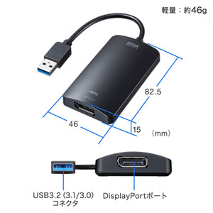 USB-CVU3DP1