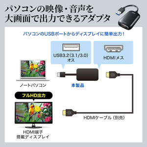 USB-CVU3HD1N