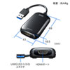 USB-CVU3HD1N USB3.2-HDMIディスプレイアダプタ(1080P対応) USB-CVU3HD1N / USB3.2-HDMIディスプレイアダプタ(1080P対応)