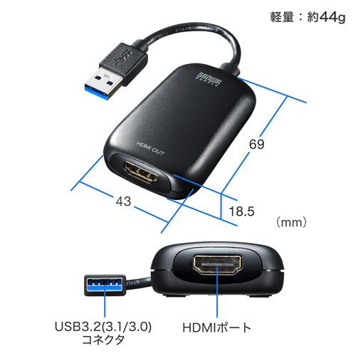 USB-CVU3HD1N / USB3.2-HDMIディスプレイアダプタ（1080P対応）