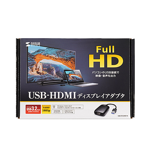 USB-CVU3HD1N / USB3.2-HDMIディスプレイアダプタ（1080P対応）