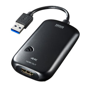 USB-CVU3HD2【USB3.0-HDMIディスプレイアダプタ（4K対応）】USBポートからHDMIに変換し4K解像度で映像出力できるUSB -HDMIディスプレイアダプタ。｜サンワサプライ株式会社