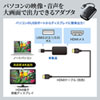USB-CVU3HD2N USB3.2-HDMIディスプレイアダプタ(4K対応) USB-CVU3HD2N / USB3.2-HDMIディスプレイアダプタ(4K対応)