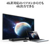 USB-CVU3HD2N USB3.2-HDMIディスプレイアダプタ(4K対応) USB-CVU3HD2N / USB3.2-HDMIディスプレイアダプタ(4K対応)