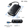 USB-CVU3HD2N USB3.2-HDMIディスプレイアダプタ(4K対応) USB-CVU3HD2N / USB3.2-HDMIディスプレイアダプタ(4K対応)