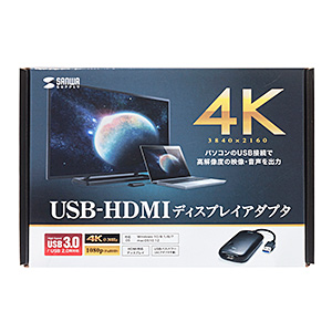 USB-CVU3HD2