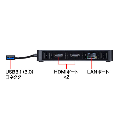 USB-CVU3HD3 / USB3.1-HDMIディスプレイアダプタ(4K対応・ 2出力・LAN-ポート付き)