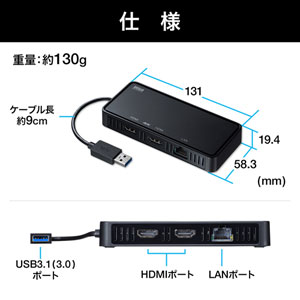 USB-CVU3HD3