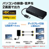 USB-CVU3HD3 / USB3.1-HDMIディスプレイアダプタ(4K対応・ 2出力・LAN-ポート付き)