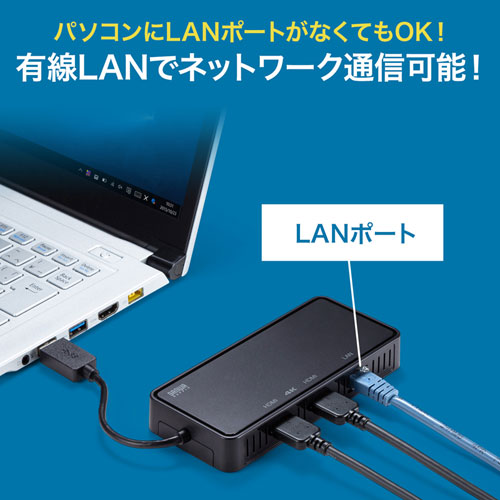 USB-CVU3HD3 / USB3.1-HDMIディスプレイアダプタ(4K対応・ 2出力・LAN-ポート付き)