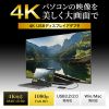 USB-CVU3HD4 / USB A/Type-C両対応HDMIディスプレイアダプタ(4K/30Hz対応）